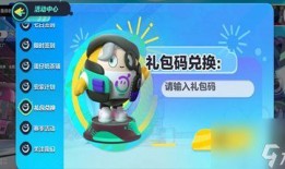 蛋仔本周最新爆料图片,本周神秘图片揭秘，全新玩法即将上线！