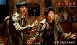 仇恨最新爆料电影